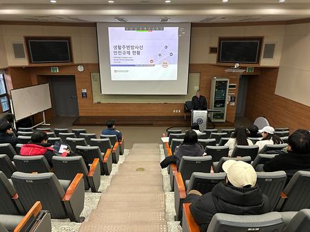 [국내전문가] BK 해외 석학 초청 산업체 세미나(이재국 실장)